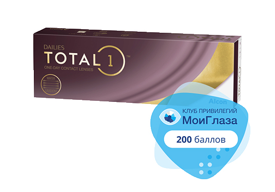 Alcon Dailies Total1 Multifocal