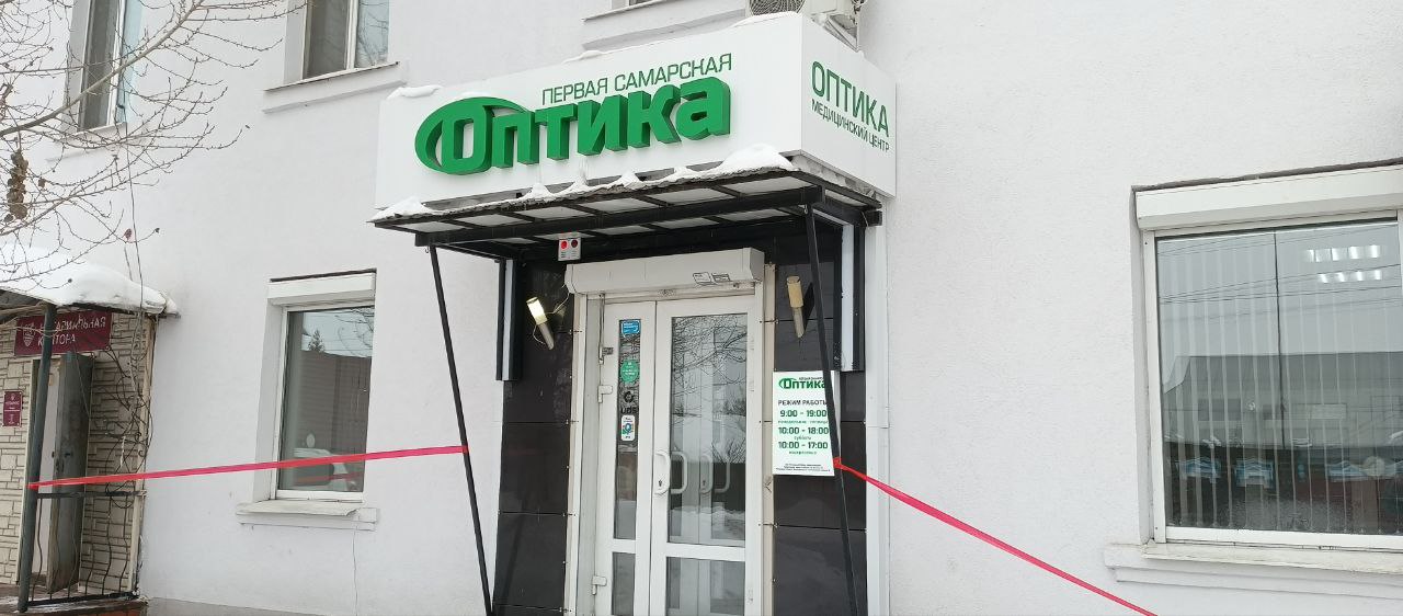 г. Кинель, ул. 50 лет Октября, д. 78 - 1