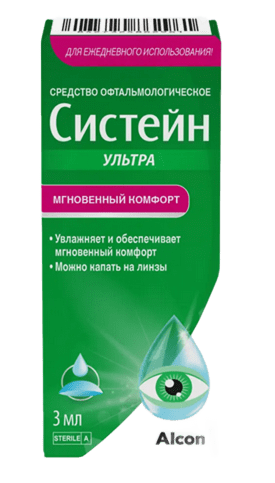 Систейн Ультра