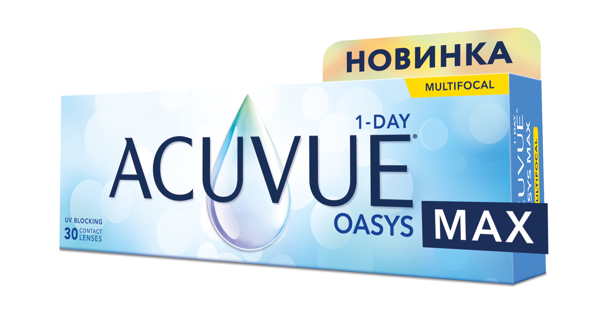 1 Day Acuvue Oasys Max Multifocal (30)