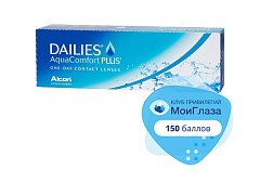 Alcon Dailies Aqua Comfort plus (30/90)
