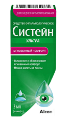 Систейн Ультра