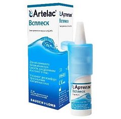 Артелак Всплеск